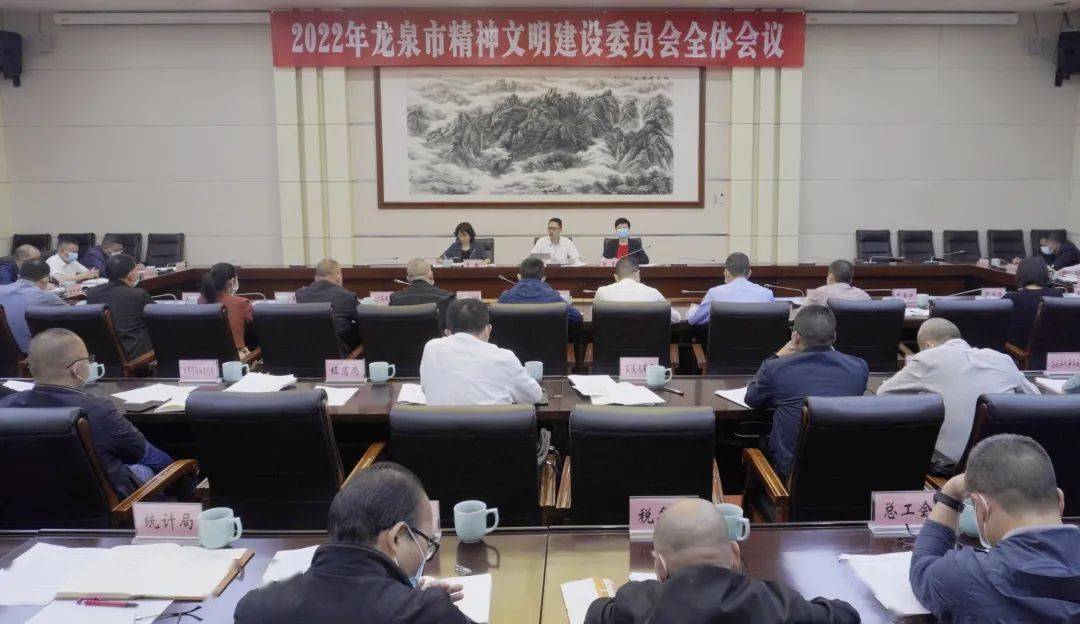 龙泉市委副书记,政法委书记,市文明委副主任李舜出席会议并讲话.