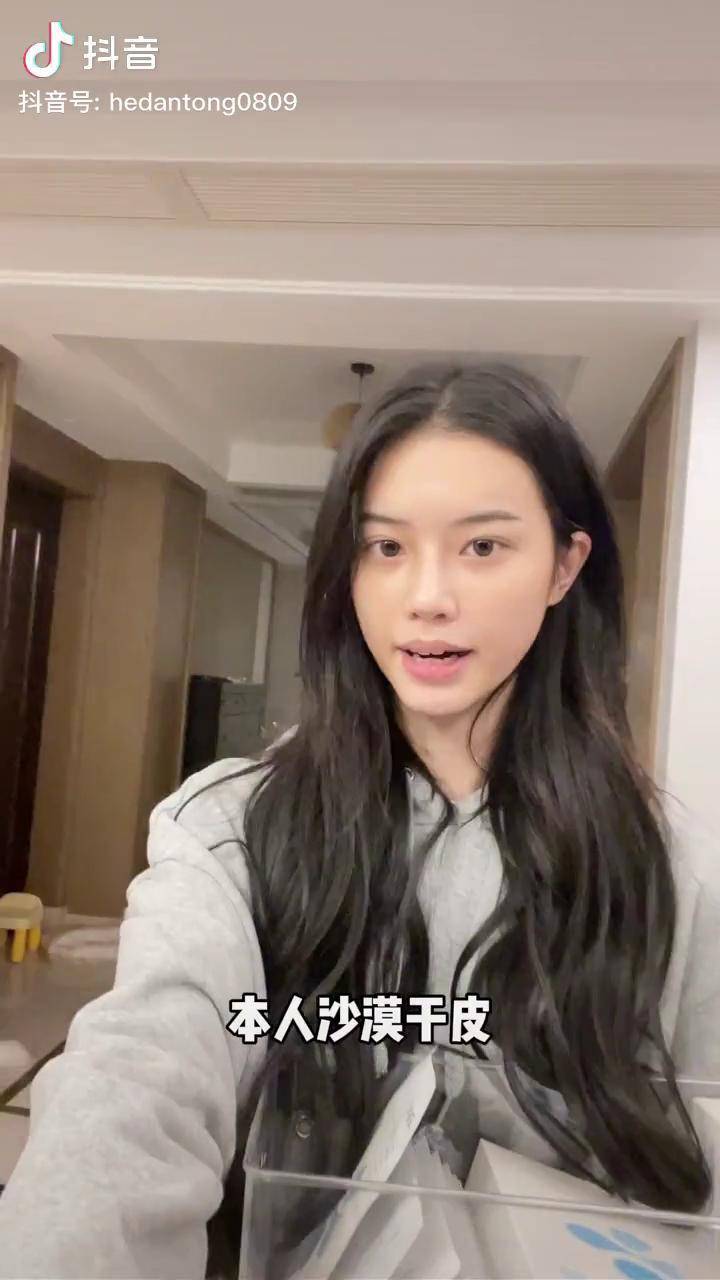 又又又又回购的面膜好物分享种草何丹彤