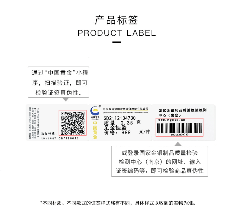 母亲节 | 中国黄金298元起,以礼"饰"爱,给她最美的关怀_图片_首饰