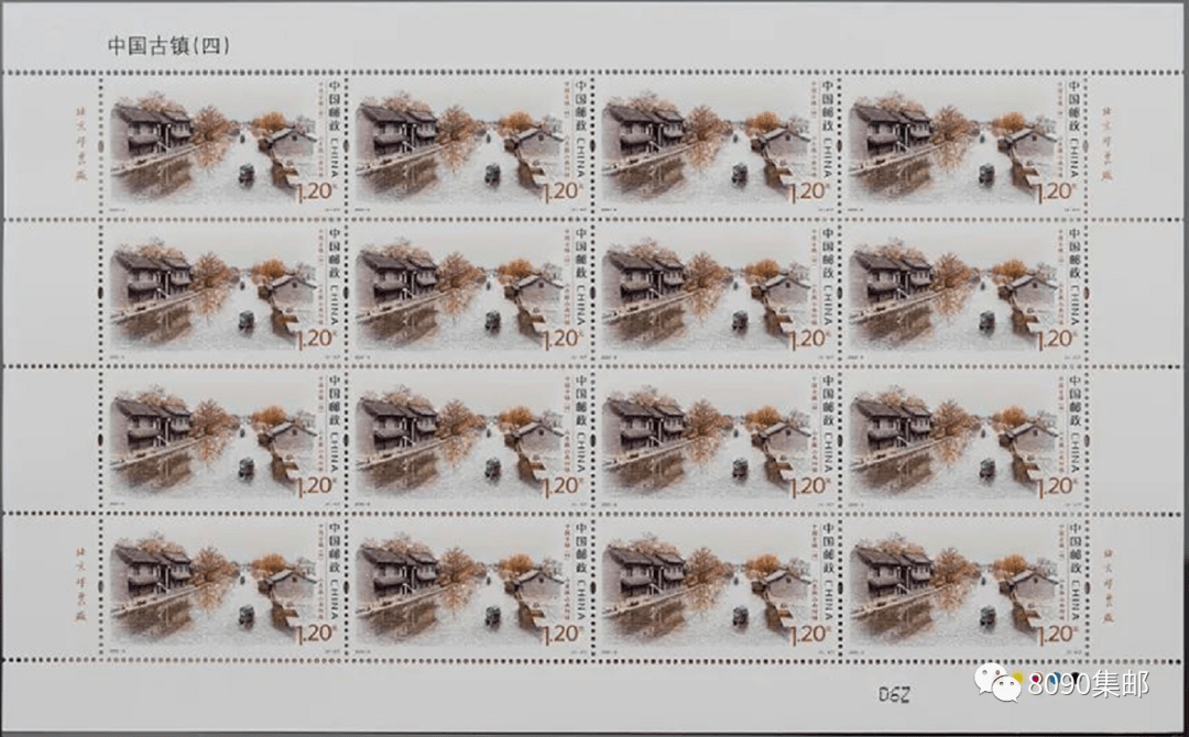 中国古镇四邮票图稿公布方寸再现乡愁