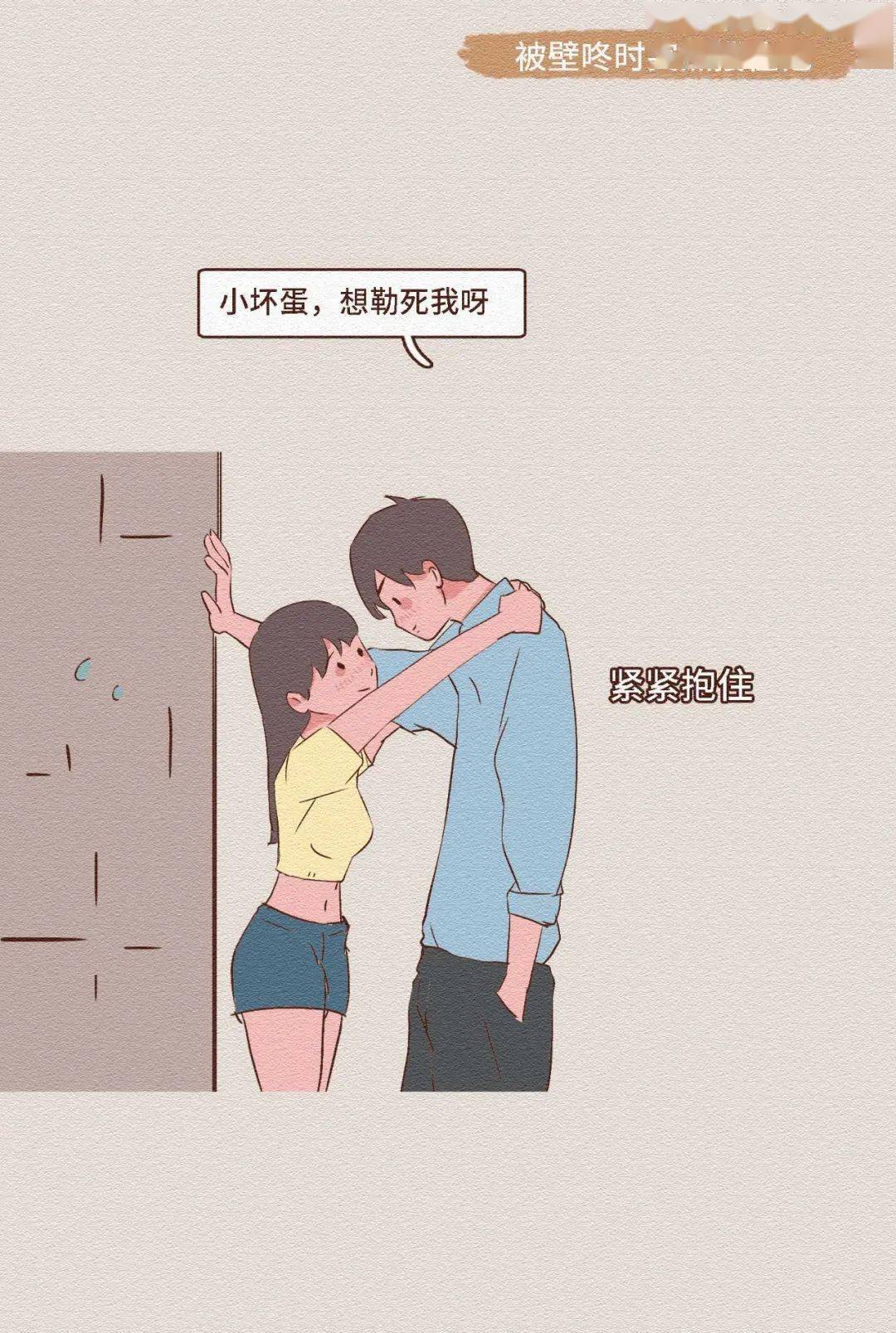 男生最无法抵抗的30个姿势_新鲜感_女生_匡匡