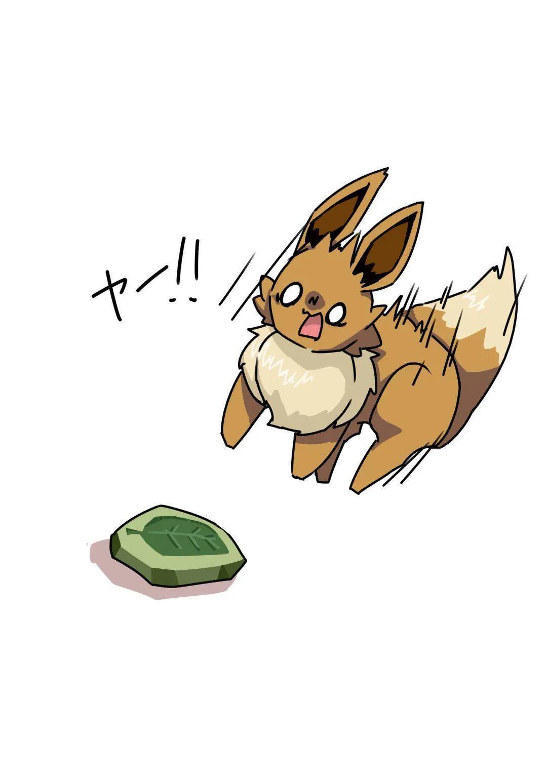 图集拒绝进化的伊布太可爱了qwq