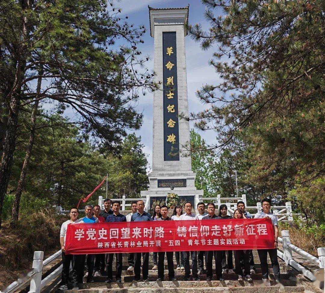 青年干部职工在老职工的带领下,深入陕西长青国家级自然保护区茅坪