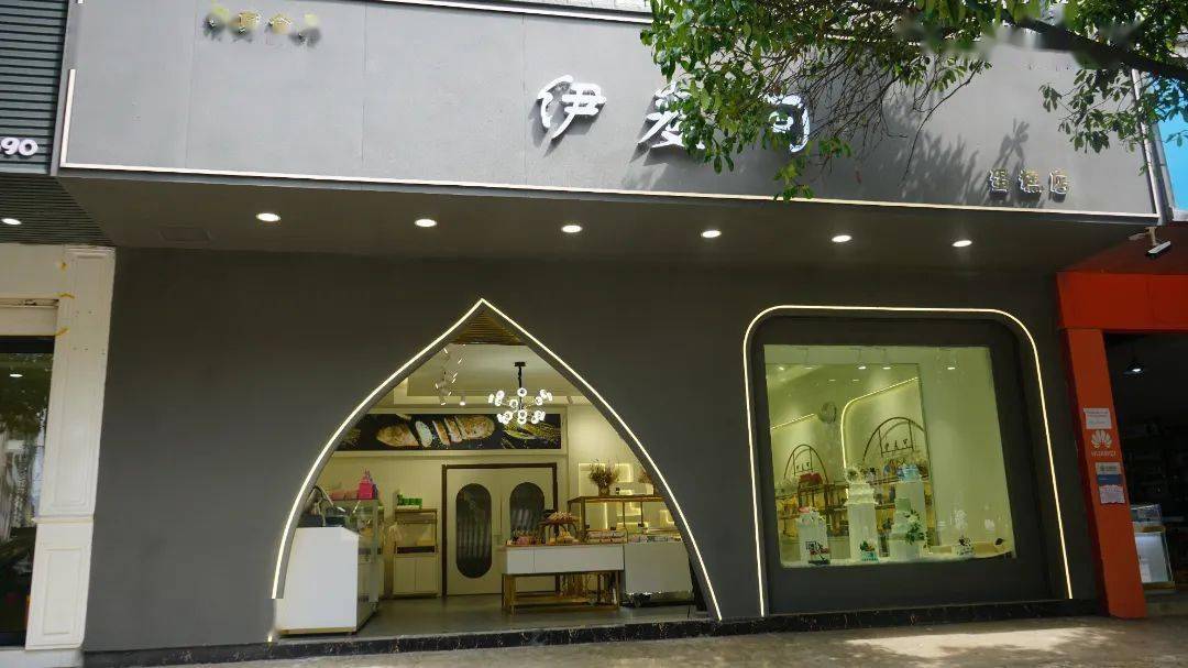 5月8日-15日老板砸钱补贴送福利啦老 店 新 开伊麦可蛋糕店但是我们要