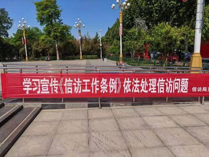 学习宣传贯彻条例鹤壁市广泛发动认真开展信访工作条例宣传月活动