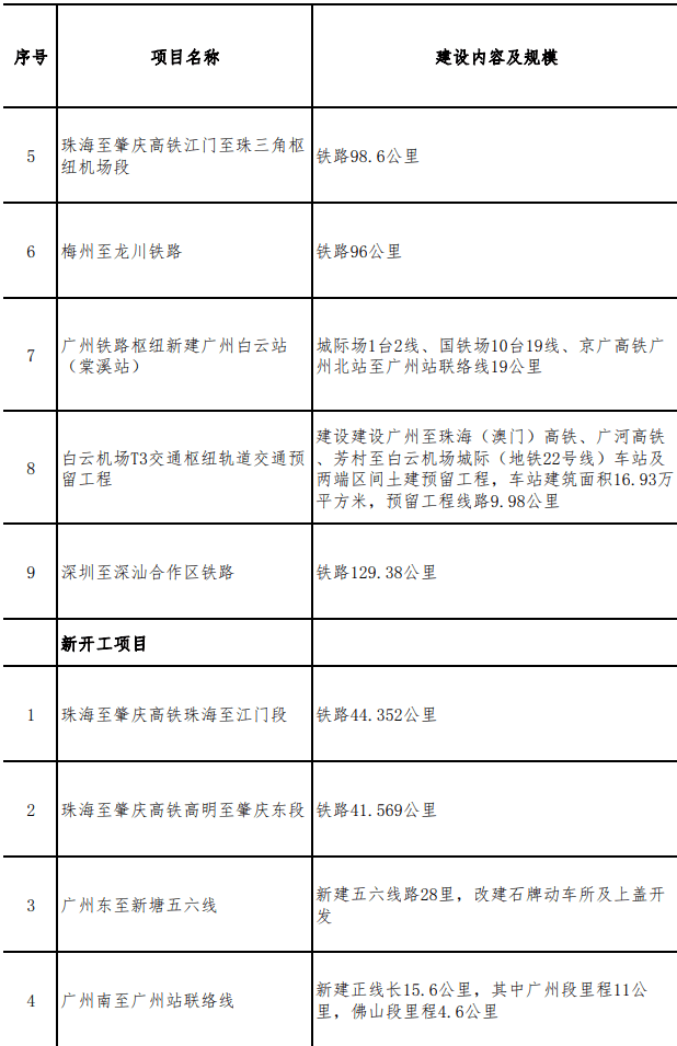 文章配图-18