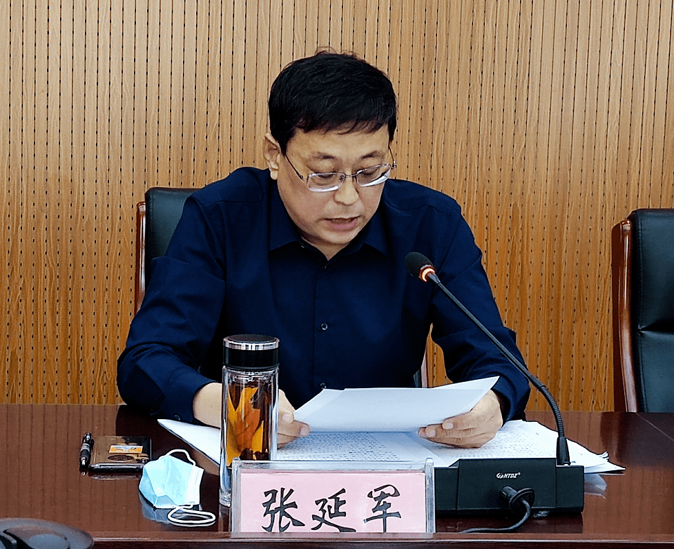 夏津县委政法委员会第一次全体(扩大)会议召开_工作_国家安全观_诈骗
