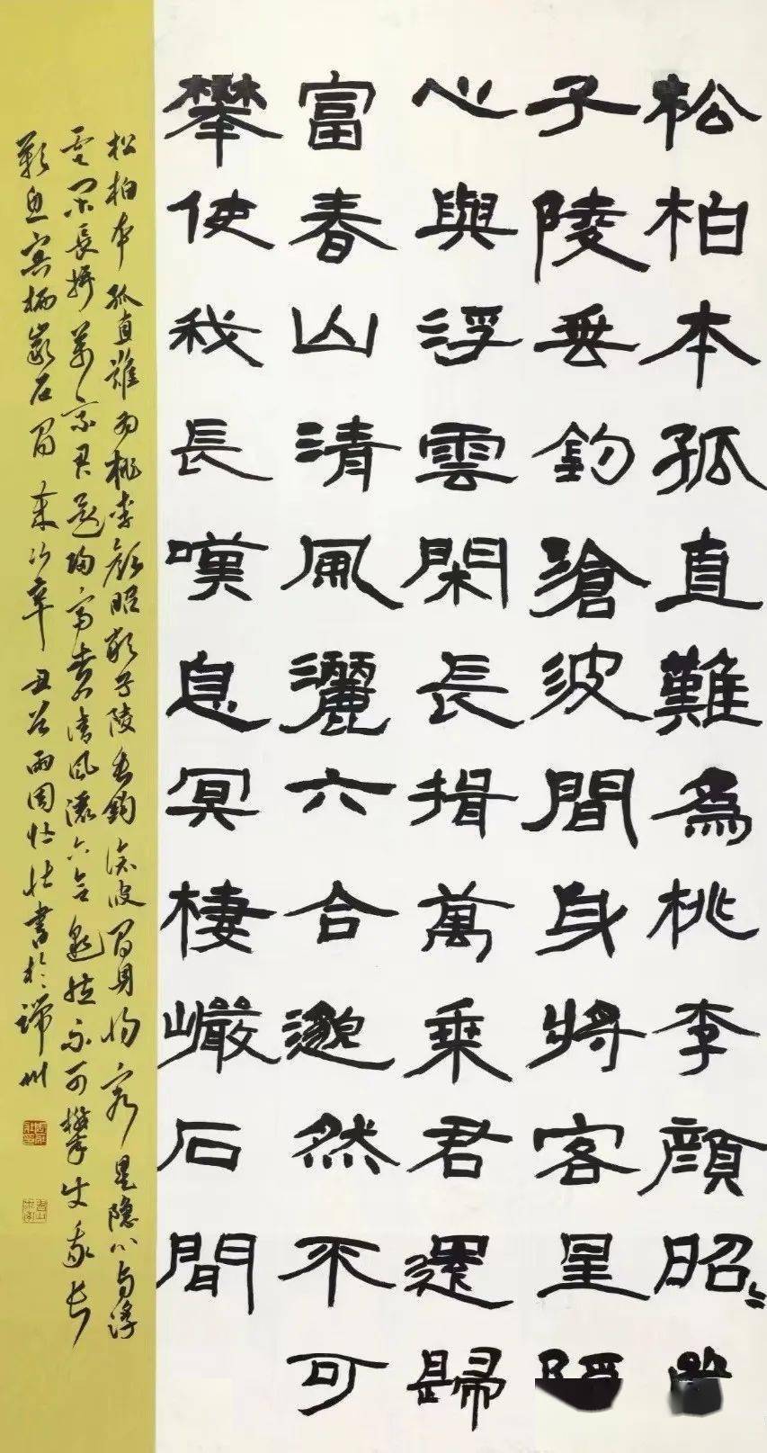 团市委社会联络部编  辑丨仇 谦校对丨闫 琰,李祁萌审  核丨徐云龙