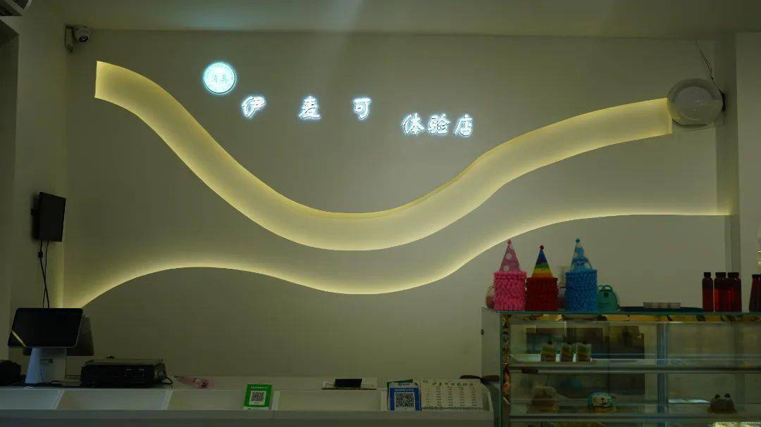 1元秒杀砚山人怎么能错过的伊麦可蛋糕