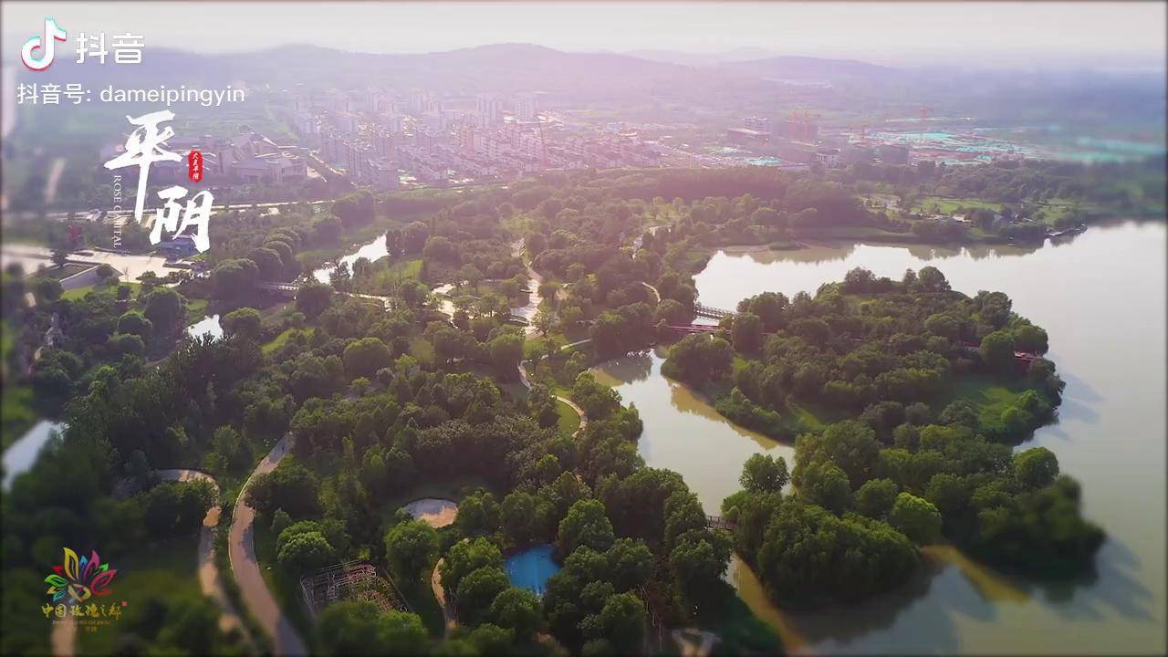 天仙打翻琉璃盞鋪成人間玫瑰湖平陰航拍溼地公園