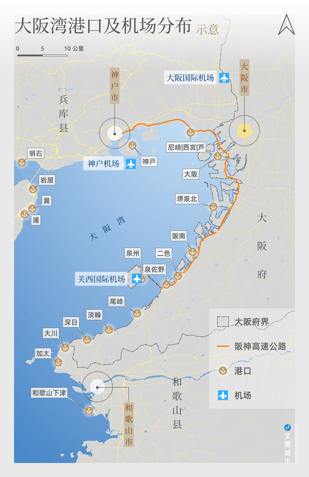 日本大阪都市圈图片