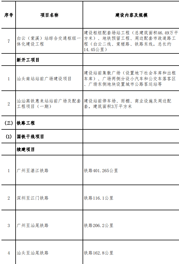 文章配图-17