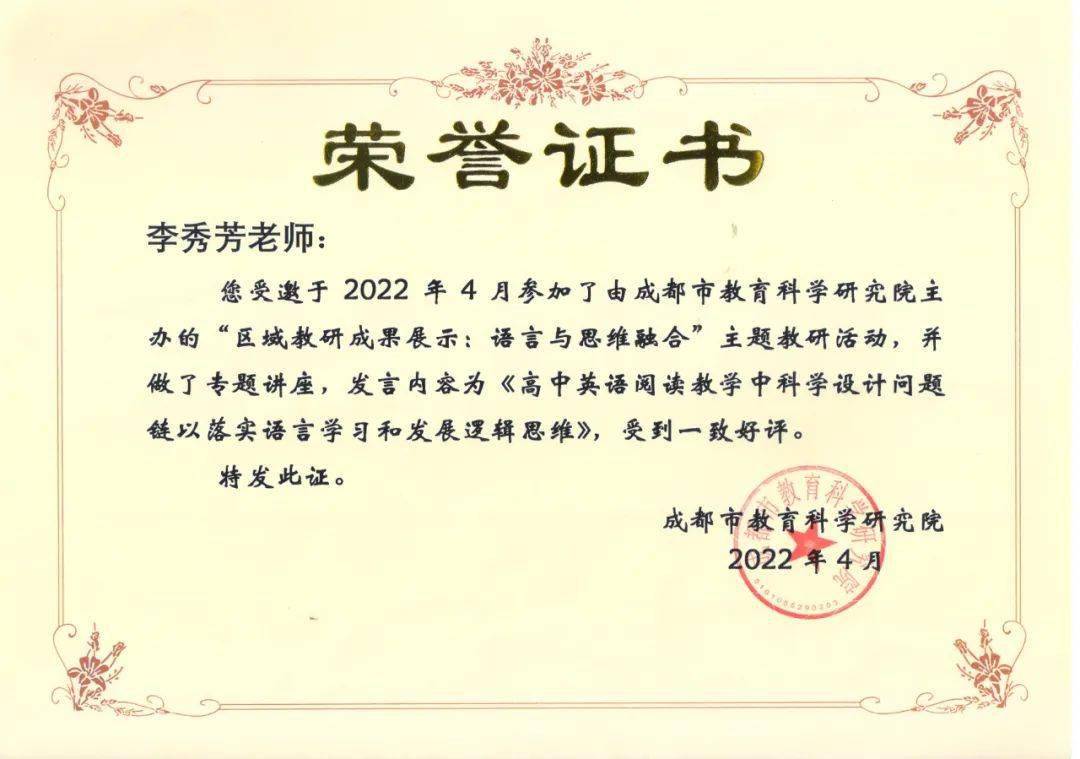 坊学员吴小红老师和叶薇老师分别作专题分享和课例展示以及现场说课