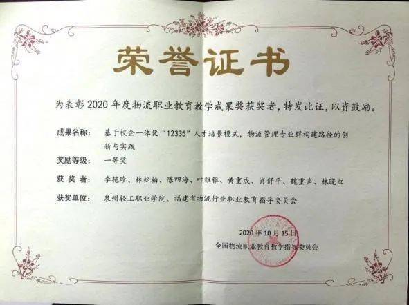 2022升学季61专业介绍现代物流管理校内就可体验快递全流程