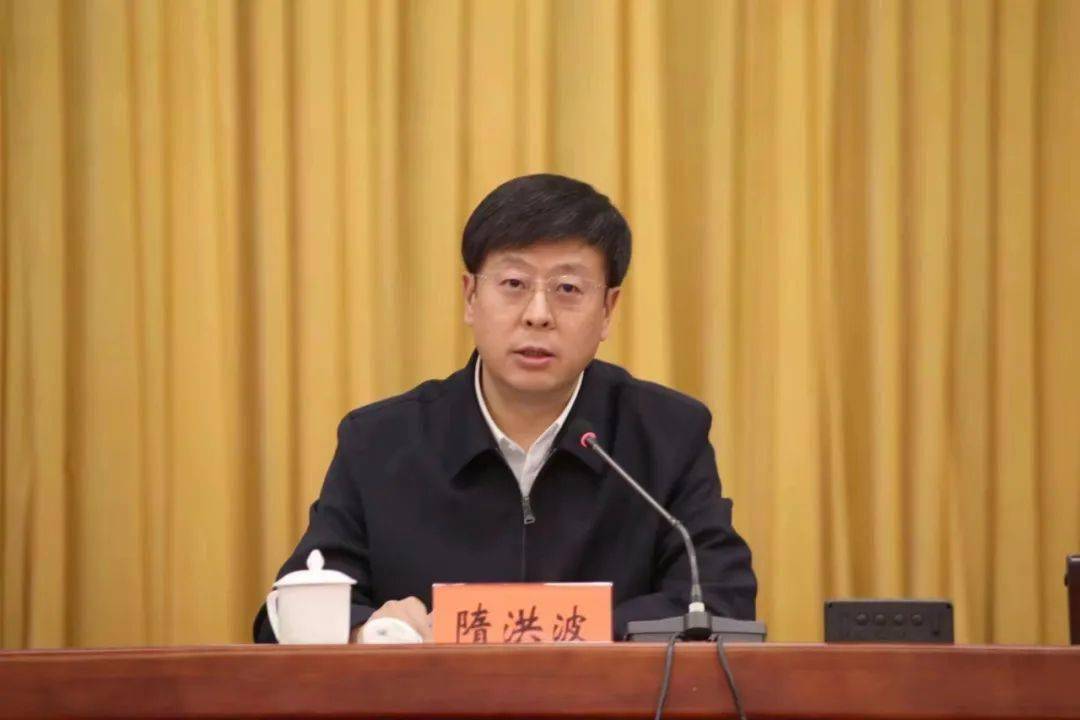 隋洪波深入学习贯彻落实省第十三次党代会精神为实现黑龙江全面振兴全