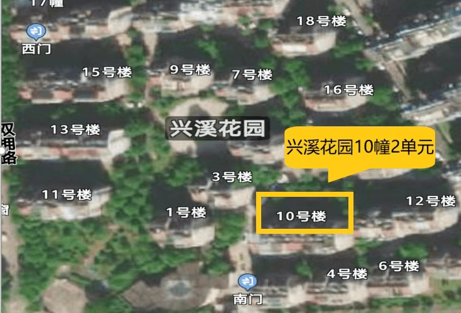 有你家嗎?_單元_半島山莊_新安江街道