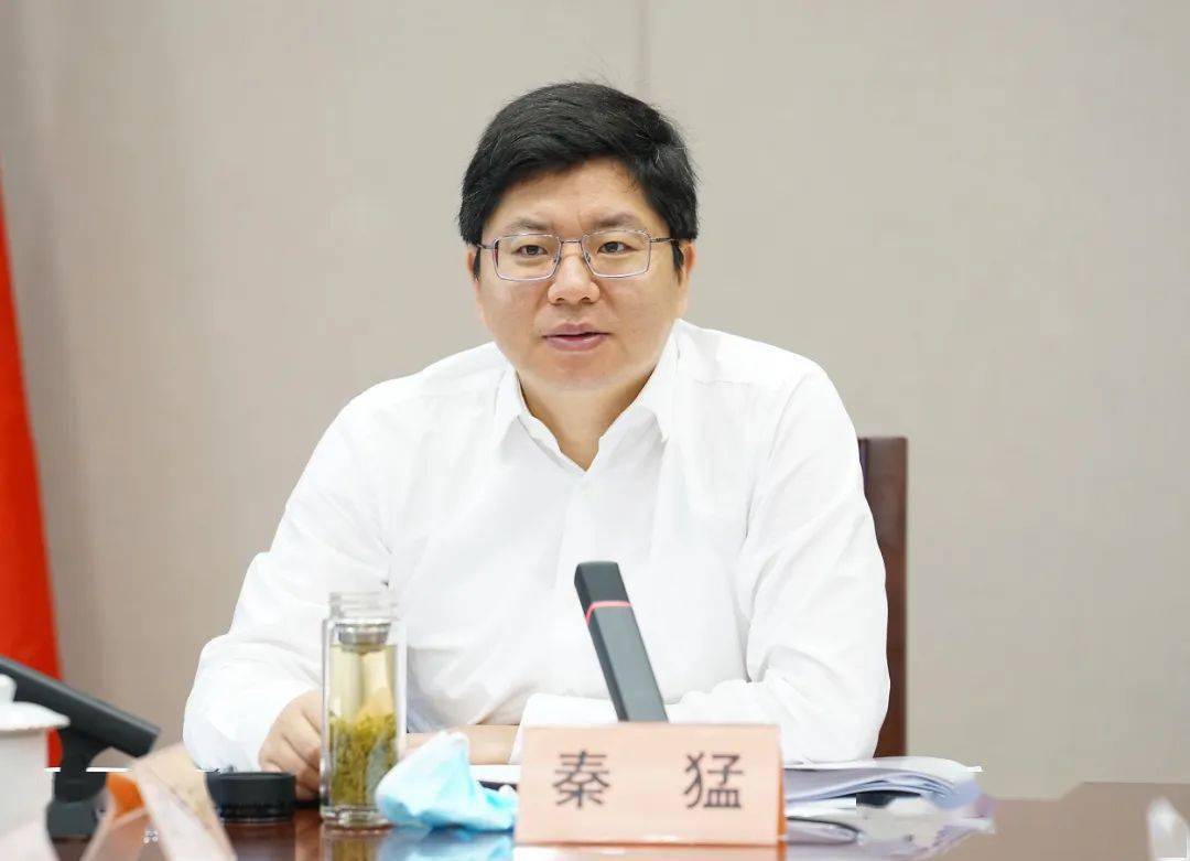 市委副书记,市长秦猛出席会议并讲话.