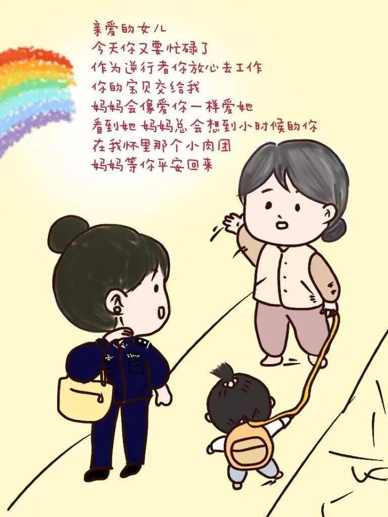 我爱你,一如最初!_女儿_母亲_儿子