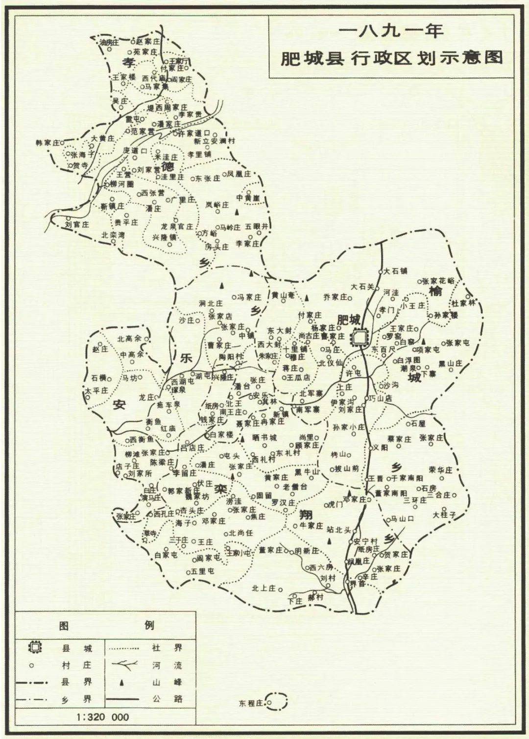 肥城市乡镇区划地图图片