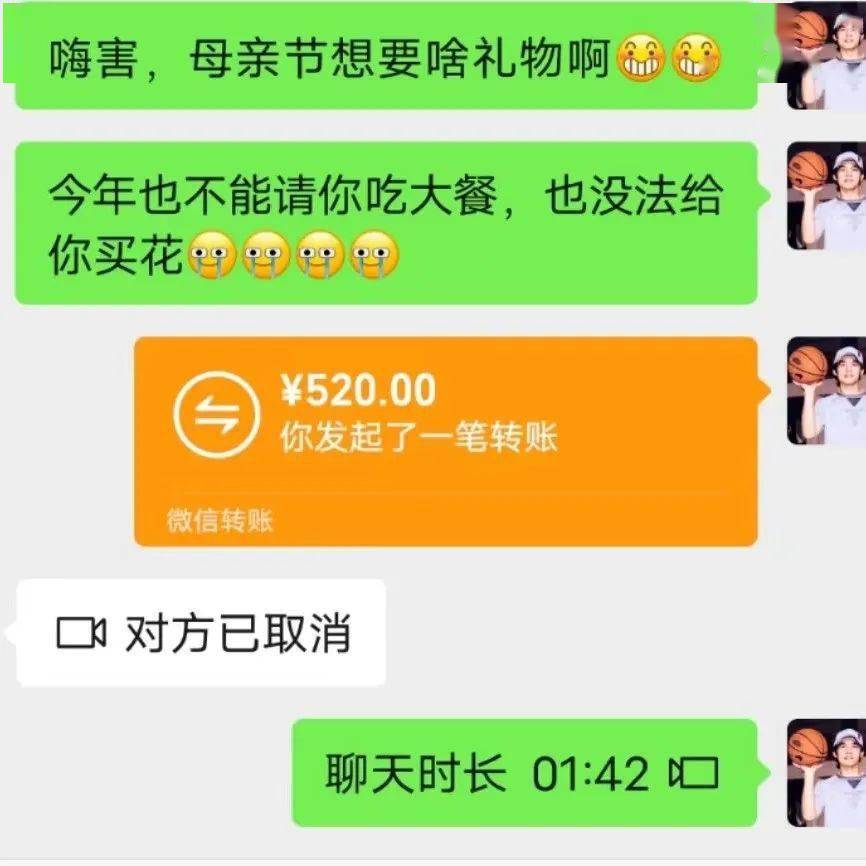 母亲节想要给全世界炫耀我最棒的妈妈