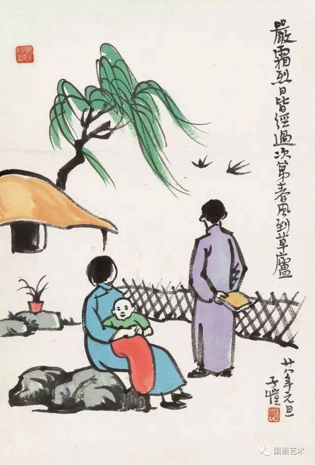 丰子恺漫画中的母亲