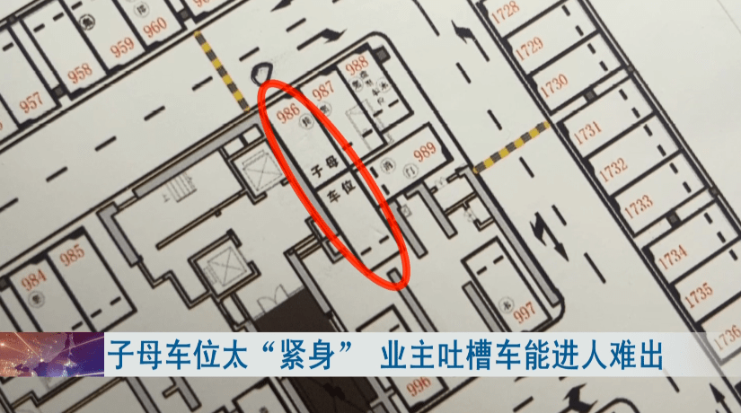 《地下车位使用转让协议》,购买了小区地下二层车库里的这处子母车位