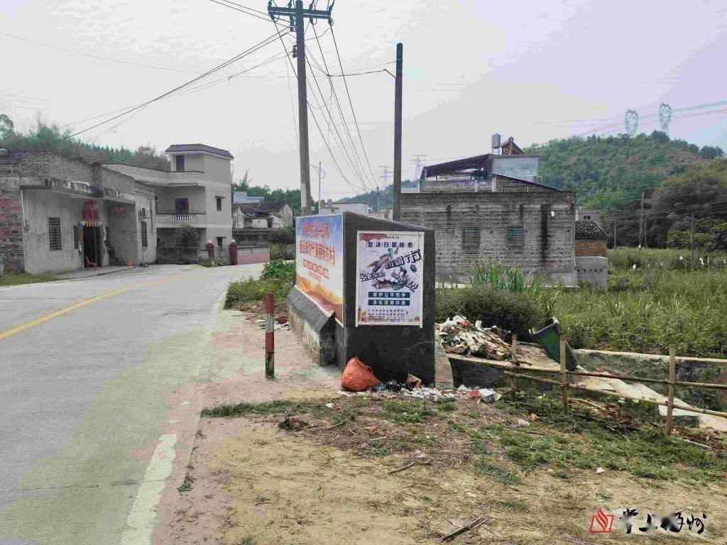 兴宁市坭陂镇王村污染环境遭村民投诉处理来了