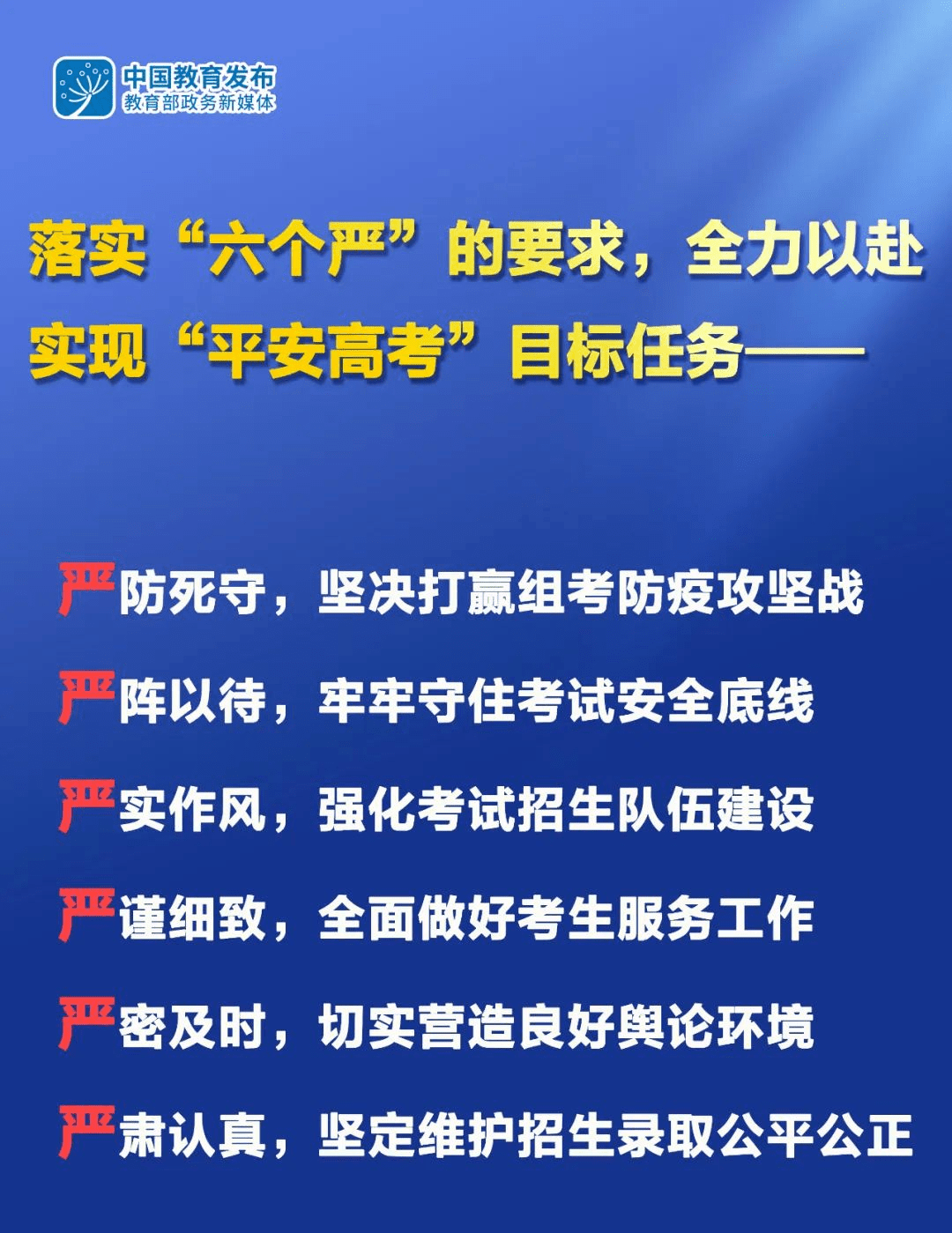 2022年全国高考时间，定了！一地高考延期一个月！