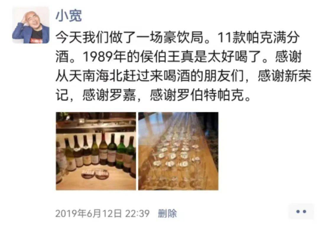 意大利主厨与日本主厨四手联弹,不醉不归;去上海吃传说中的汪姐私房菜