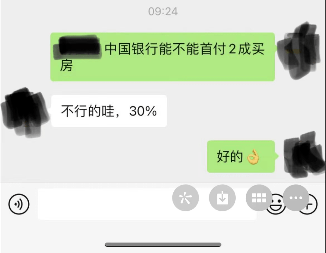 常熟2成首付新消息,这些银行已确认!苏州楼市新政今日落地 赶紧看!