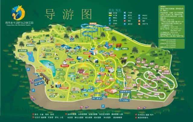 疯抢金牛湖野生动物园亲子年卡来啦1大1小只要320元