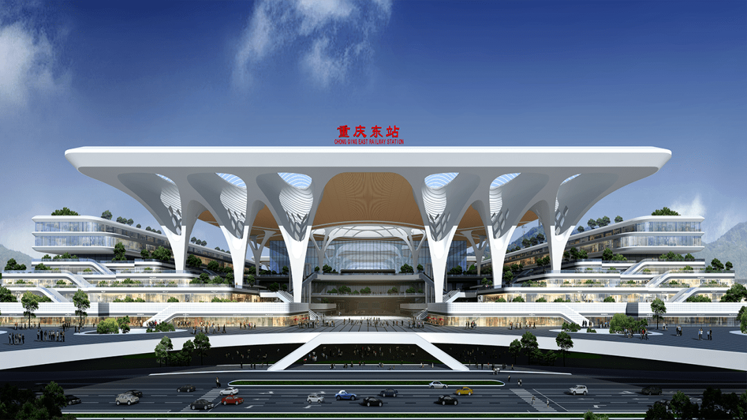 4697亿中铁建工集团中标重庆东站站房及配套综合交通枢纽工程