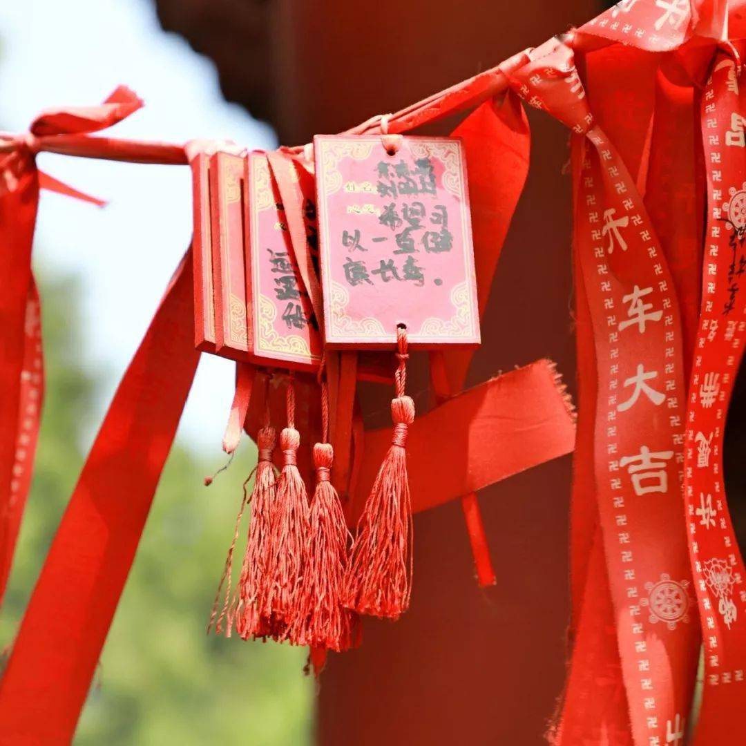 四月初八传统祈福日东镇沂山开启云祈福