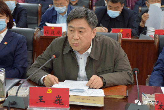 [信访工作条例]双辽市委理论中心组学习《信访工作条例》_王志军_人民