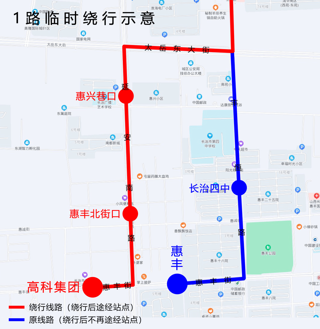 长治地铁1号线线路图图片