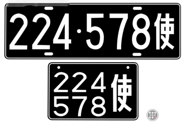 广东车牌字母代表 26个图片