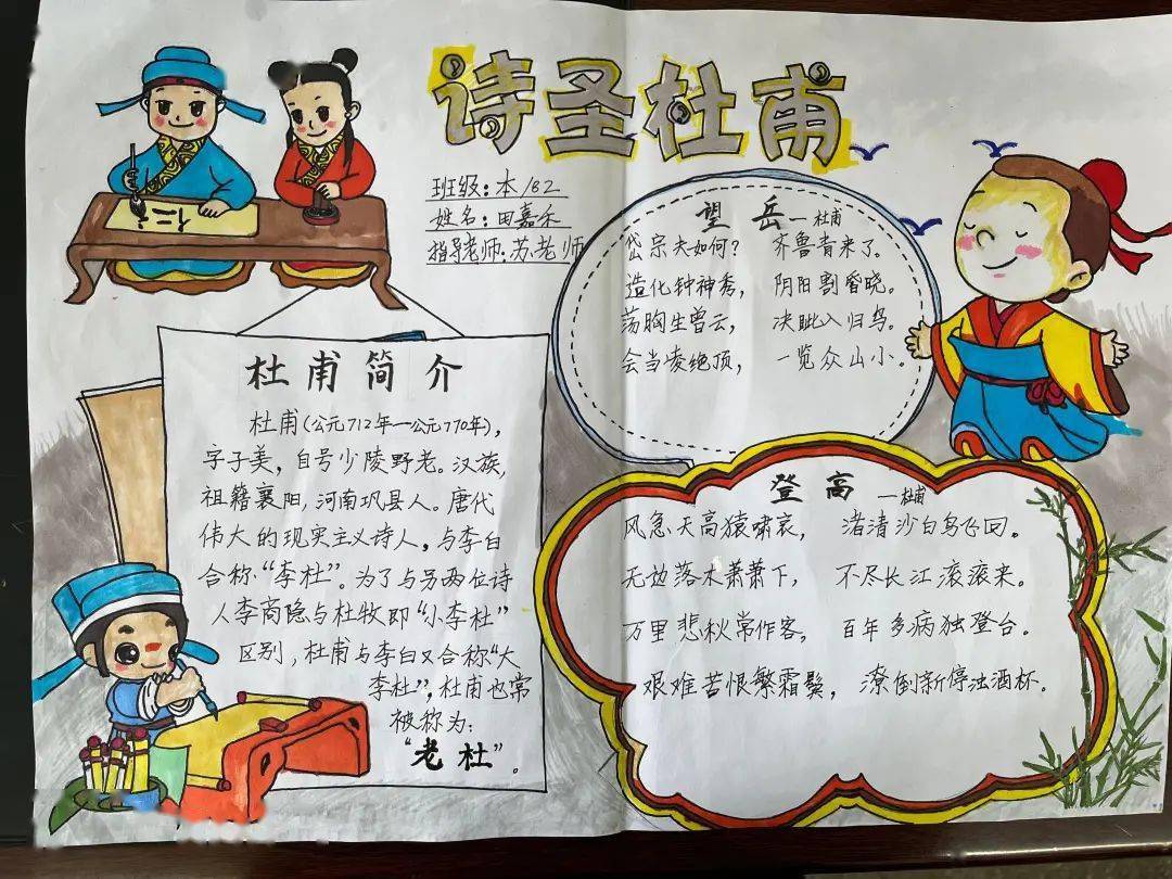 迎检国测齐努力 经典传承我能行_古诗_文化_活动