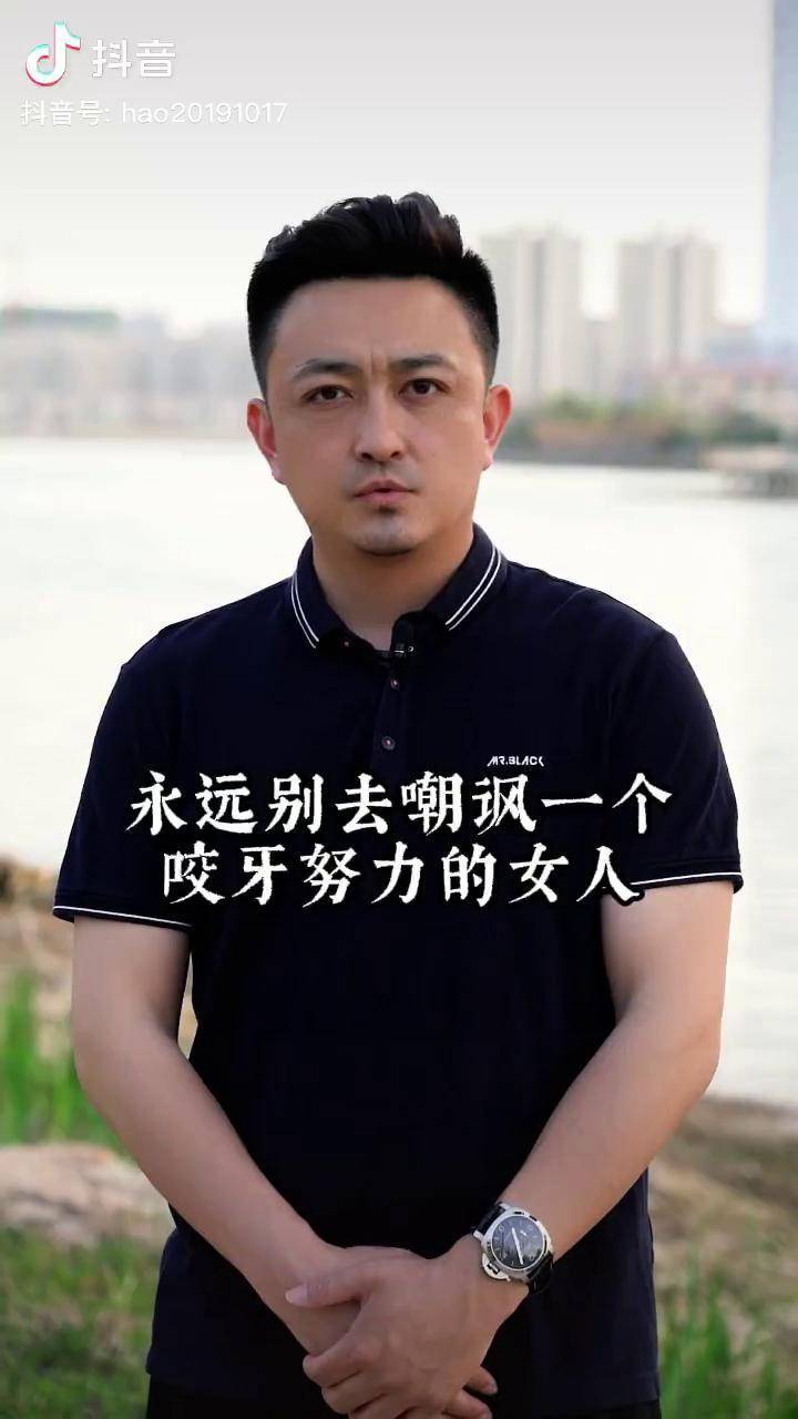 永远别去嘲讽一个咬牙坚持努力的女人婚姻情感爱情女人石话石说