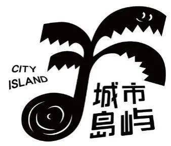 官宣!保利城市島嶼音樂季logo正式發佈!_作品_設計_演出票