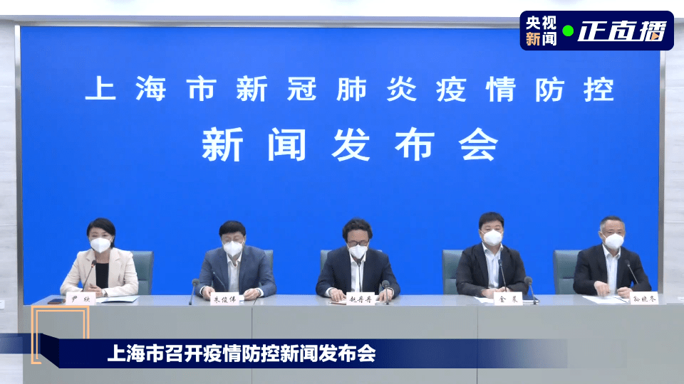 入户消毒的流程是什么,重要物品如何保护?一人阳性,整栋转移?刚刚上海回应了!_感染者_人员_工作