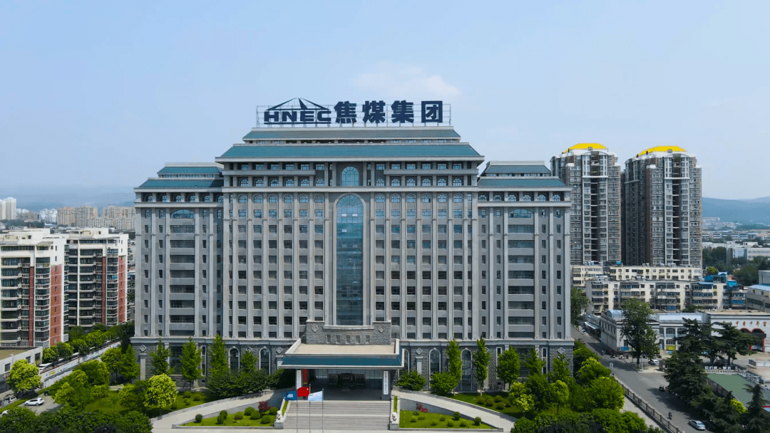 焦作市召开河南能源在焦项目专题推进会