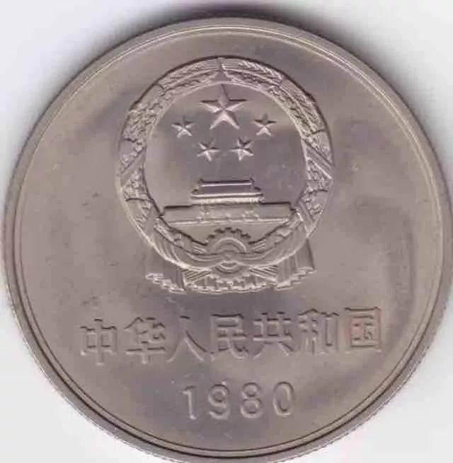 中国稀有硬币图片