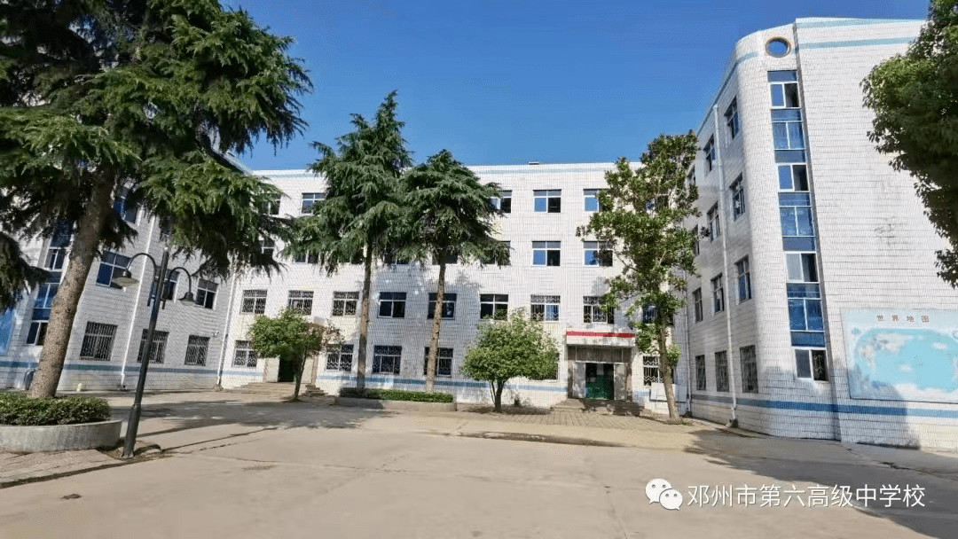 邓教之窗大美邓州教育之第六高级中学