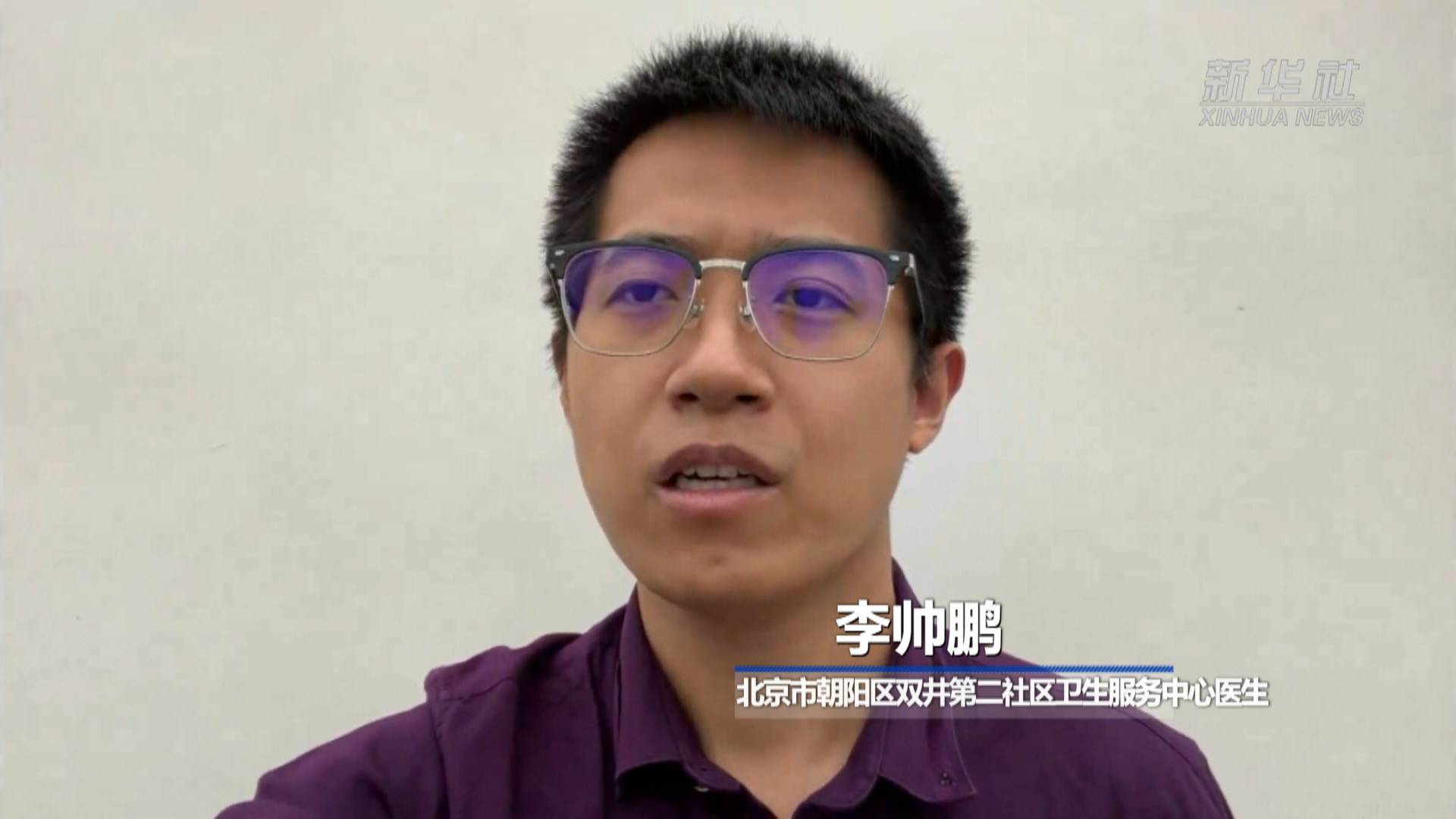 北京战疫直击|打开核酸检测的正确方式_工作_阮帅_丰台