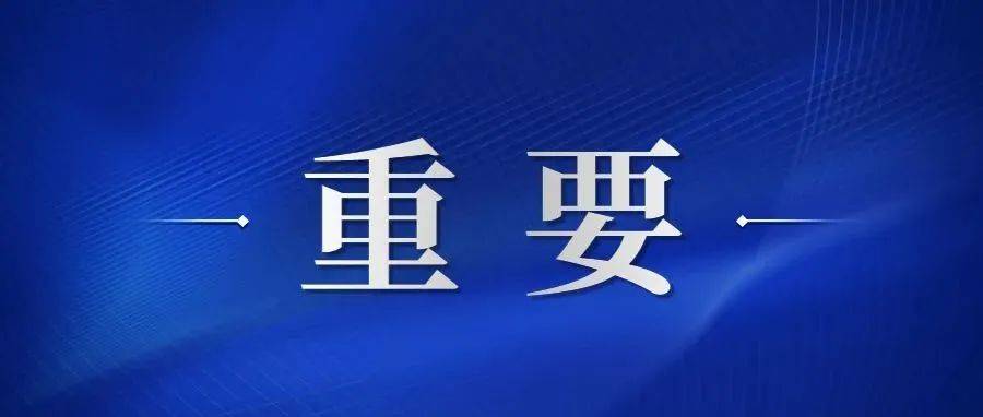 一图速览|以县城为重要载体 中央这份文件勾勒城镇化建设新图景_思和_审核_新华社