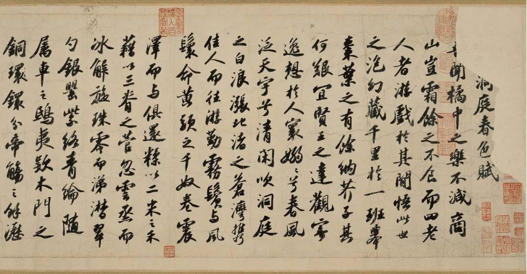 苏东坡晚年"二赋",墨法完美呈现!_苏轼_溥仪_书法