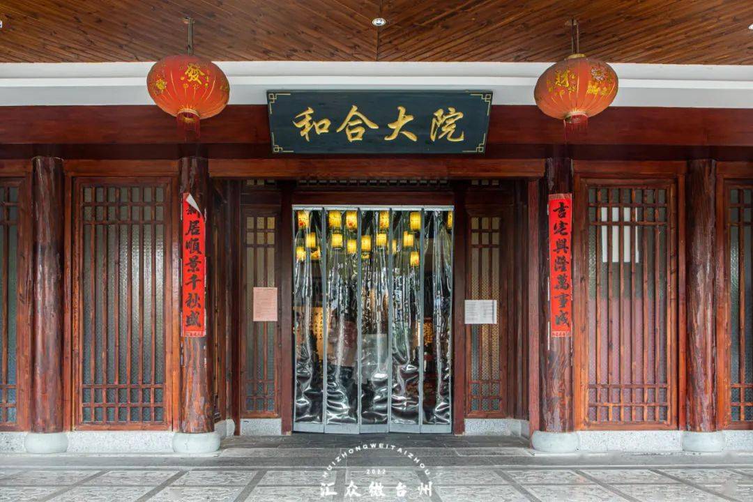 58元抢100元代金券()「和合大院」地址椒江区东海大道888号营业时间11