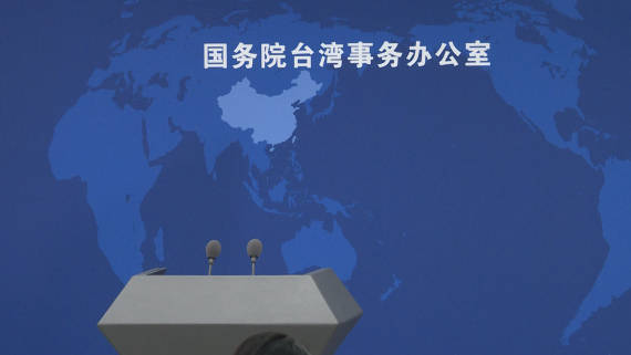 国台办:大陆是希望的沃土,为台胞台青提供无限可能_刘春晖_朱凤莲_应