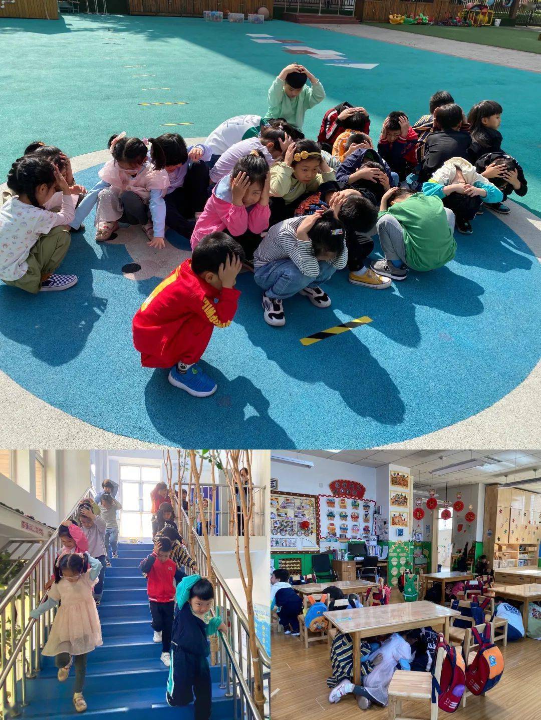 防震减灾安全童行海颂幼儿园开展防震演练活动