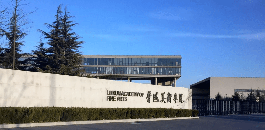 美术高考分数线_中国美术学院2021年录取分数线_清华大学美术学院2021年录取分数线